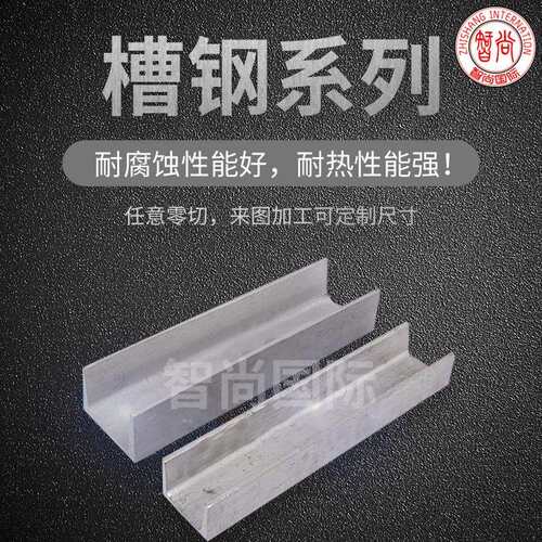 Q235B镀锌槽钢 10#热轧镀锌槽钢 幕墙建筑用镀锌槽钢