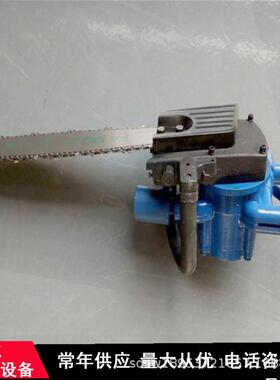 厂家供应JQL-405矿用风动带式链条锯 煤矿用气动伐木锯 风动链锯