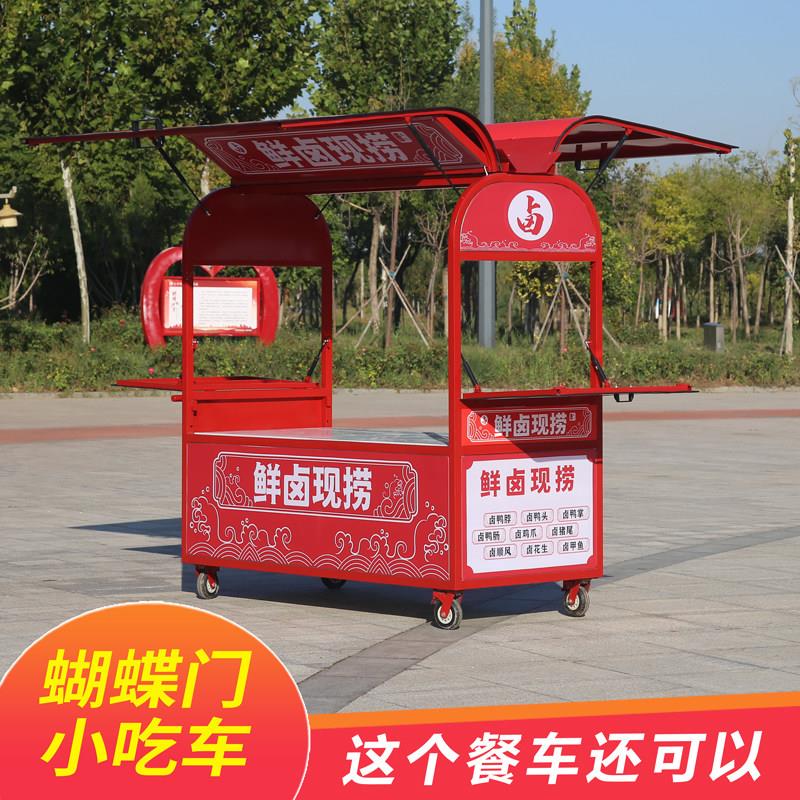 鸥翼门摆摊车小推车夜市专用小吃车卤味网红摊位流动商用移动餐车
