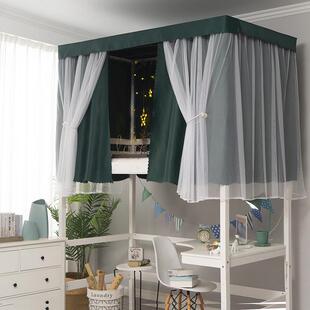 大学生宿舍床帘遮光帘加厚女生纯色上下铺帘子围帘遮挡帘窗帘寝