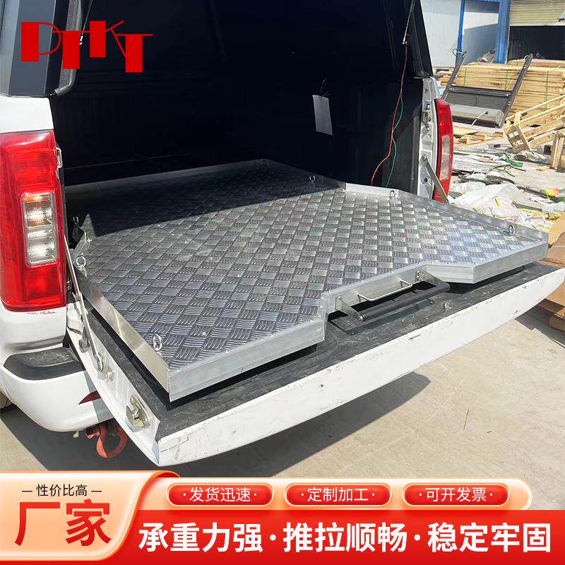 皮卡车推拉抽屉托盘储物推拉托盘猛禽后箱行李工具抽屉托盘改装