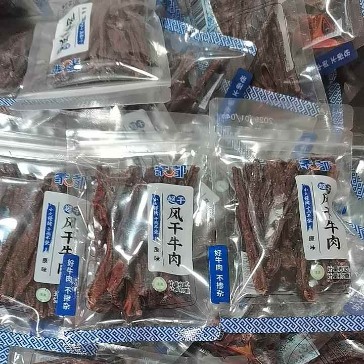 新疆包邮蒙都超干风干牛肉干散称独立包装内蒙古特产休闲解馋零食