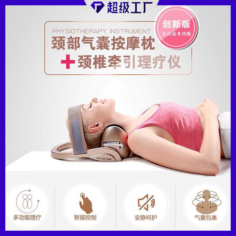 便携多功能U型电动护颈仪气囊颈肩按摩器家用颈椎热敷按摩枕头