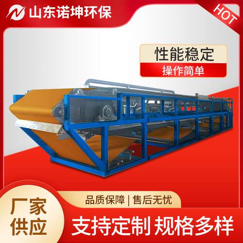 稀土矿真空皮带脱水机 矿粉真空吸滤机 磁铁矿锰矿精矿浆脱水设备
