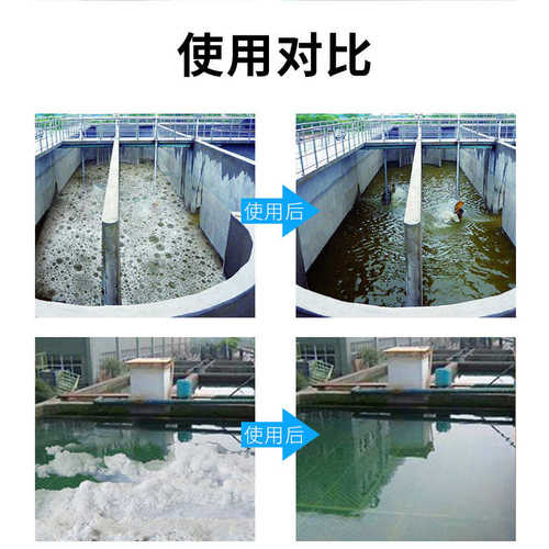 工业消泡剂 消泡剂固液体抑泡剂25kg桶 污水处理聚醚有机硅消泡剂