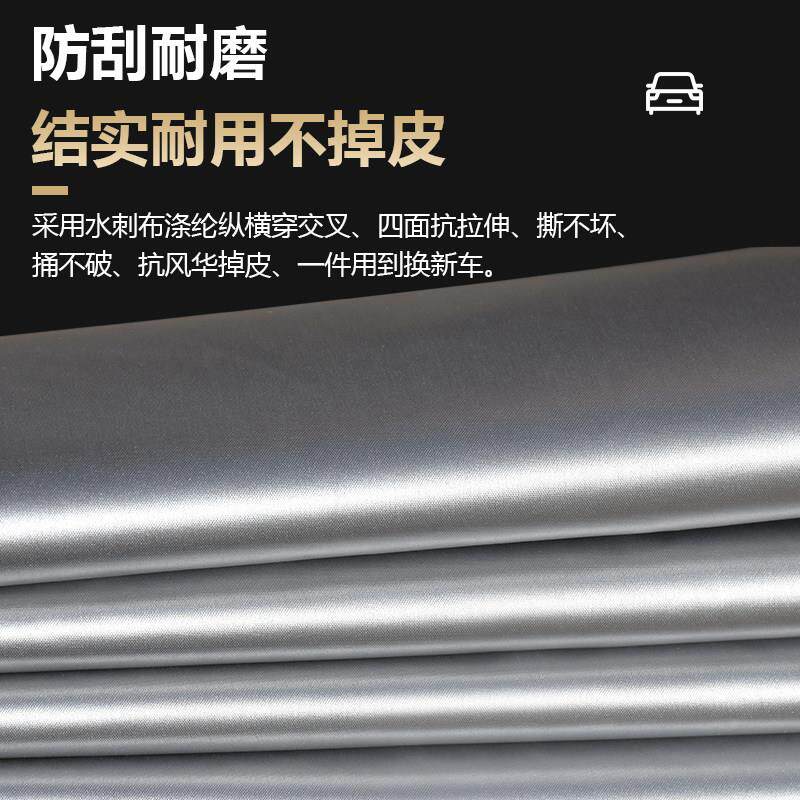 宝骏5专60用车衣车罩宝俊宝骏560 560 SUV防晒防雨隔厚遮盖汽车套