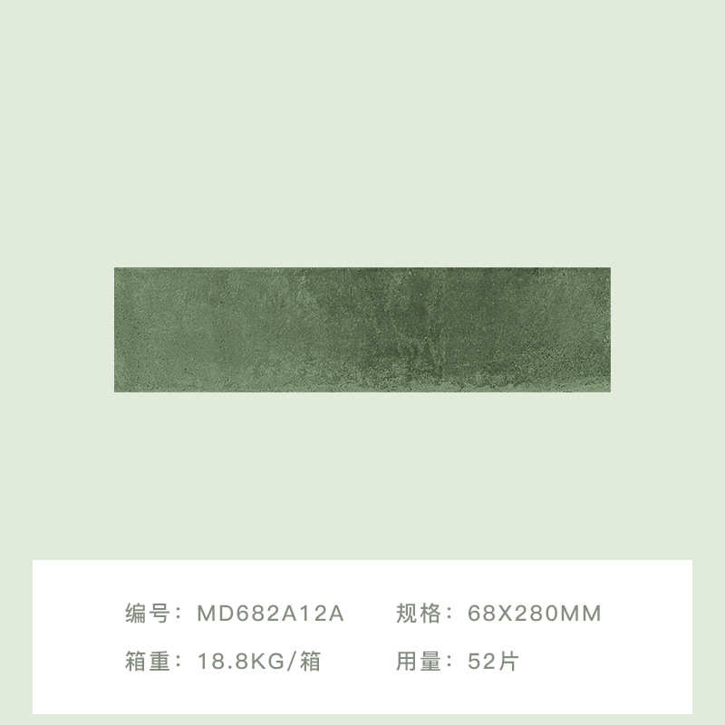 艺术280卫生间瓷砖浴室68旧面仿古墙砖*背景厨房墙砖面做波浪喷墨