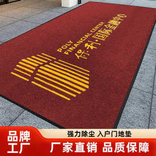 商用入户门地垫公司门口进门防水地毯商场酒店室外防滑垫耐磨