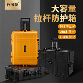 拉杆相机器材防护箱塑料安全设备，仪器工业级箱abs收纳箱摄影箱子