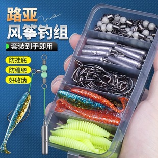 路亚风筝钓组防缠绕浮钓倒钓钓鱼线组成品假饵套装 配件钓泥鳅翘嘴