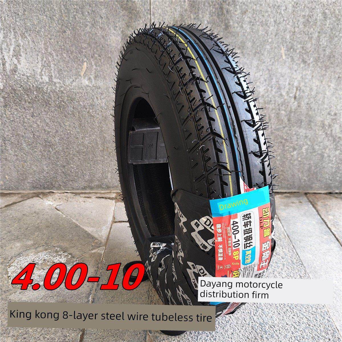 轮胎防爆胎4.00-10汽车400-10三轮车摩托车电动轮胎真空