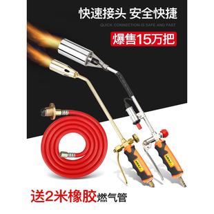 加热炬木板碳化烤枪烤嘴丙烷烘枪1米加长喷火枪氧气液化气喷枪抢