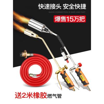加热炬木板碳化烤枪烤嘴丙烷烘枪1米加长喷火枪氧气液化气喷枪抢