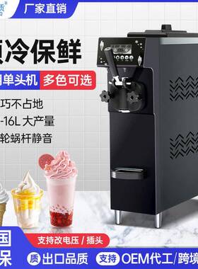 吉质迷你头冰淇淋机商用全自动冰激凌机雪糕机带膨化预冷保鲜