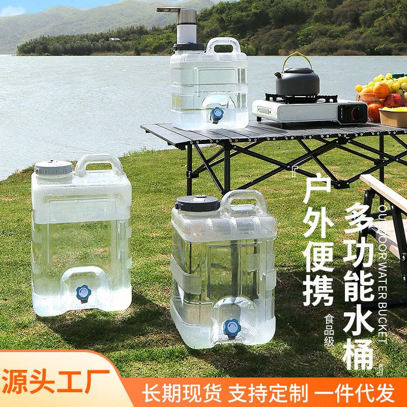 PC户外水桶野营自驾车载带龙头储水桶手提方形矿泉水纯净水桶空桶