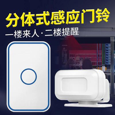 提示器门语口迎光临应器进欢门音播报提醒迎宾感超市分M78新二体