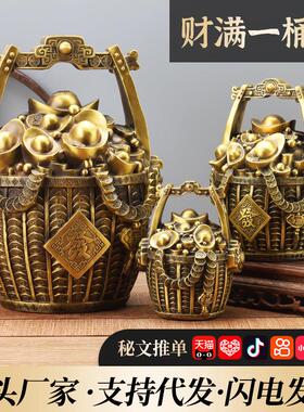 黄铜一桶金摆件铜钱元宝聚宝盆满载而归一桶金客厅家居装饰品礼品