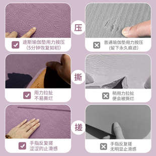 专业防滑减震静音加厚瑜珈健身运动隔音地垫子家用 瑜伽垫2025新款