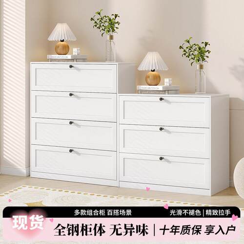 铁艺五斗柜卧室客厅电视旁边房间收纳柜现代简约白色组合抽屉柜子