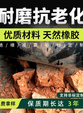 黑色耐磨橡胶垫工厂铺地橡胶板3/5/8/10mm防水减震抗压胶皮橡胶垫