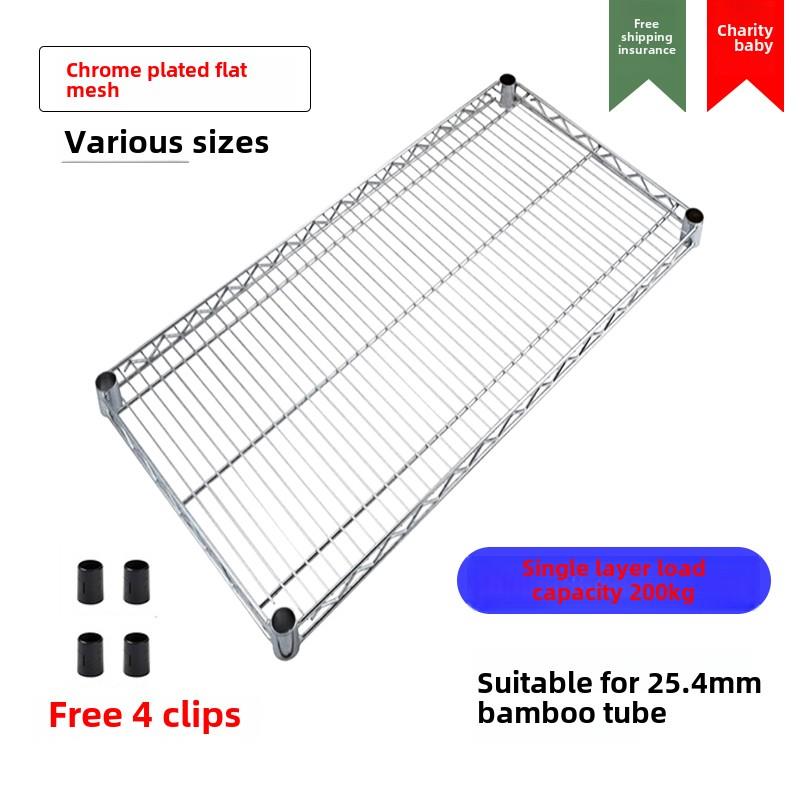 镀铬货架网单层碳钢丝网加层DIY拆卸和组装货架配件防静电可调