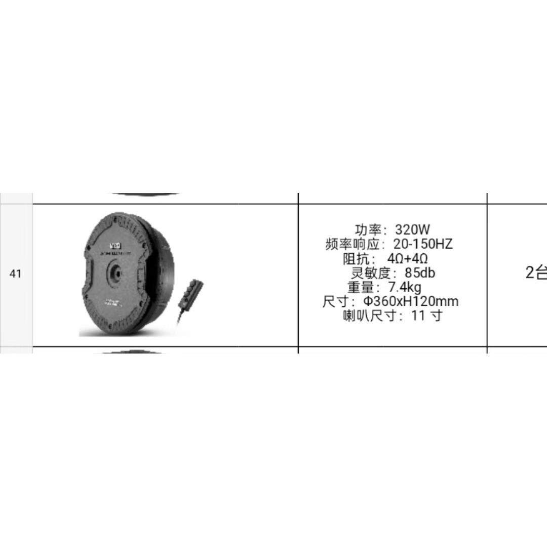 MBQ车载有源备胎炮自带功放低音炮汽车音响