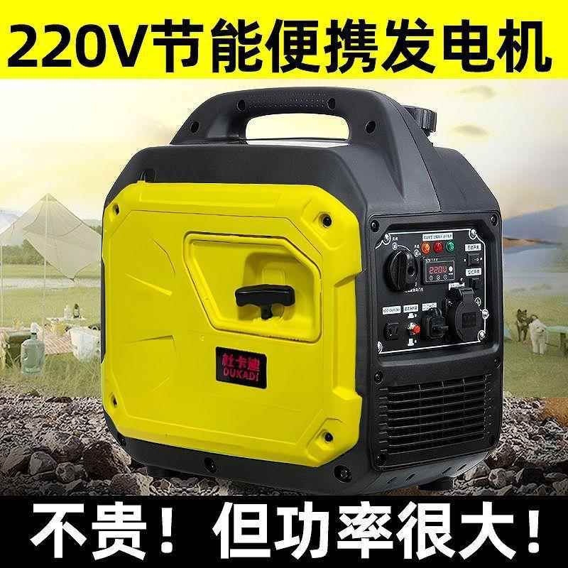 小型汽油发电机220v家用3KW2/4千瓦变频房车手提户外工厂跨境
