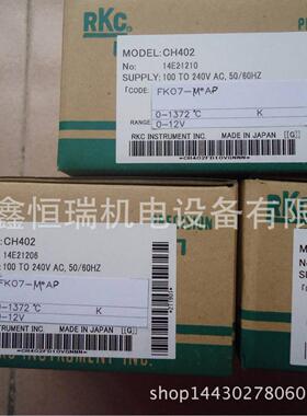 RKC温控器CH402FK02-MM＊GN-NN双继电器输出
