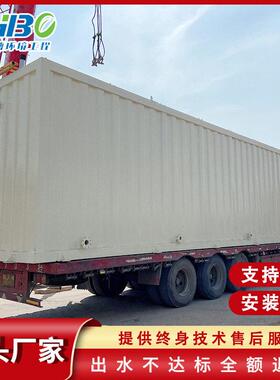 供应地埋一体化水处污理设备医污水活水生院一103体化处理设备