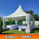 for tent sale尖顶帐篷户外活动聚会四脚铝合金篷房 pagoda 5x5m