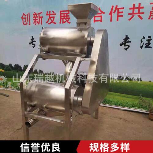 工业生姜双道打浆机 商用树莓浆渣分离机 大型百香果去皮打浆机