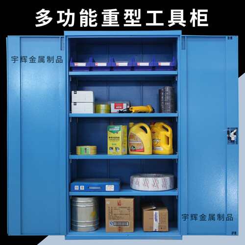 重型工业工具柜 加厚铁皮双开门柜 车间用置物工具柜