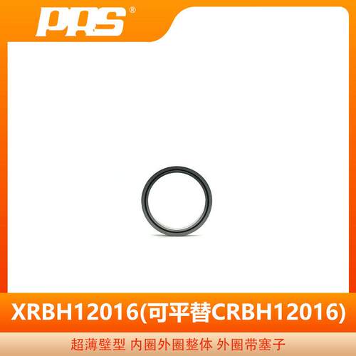 洛森阳MAGA-102普瑞承厂家CRBH12 016 交叉圆柱滚子轴承 轴刚性精