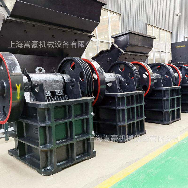 PE250*400颚式破碎机铁矿金矿路面混凝土水泥块粉碎机重型