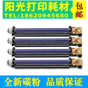 4405套鼓7328 適用施樂(lè)DC450硒鼓C4400 7750 7345 4300 7335鼓架