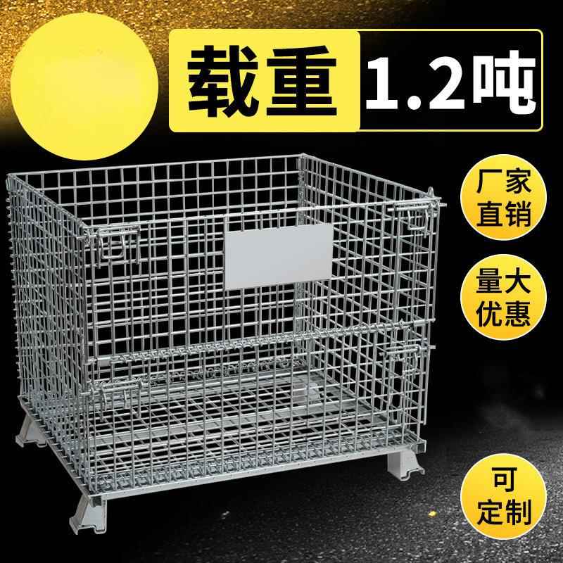 厂家直供仓储笼折叠铁框蝴蝶笼物流台车周转箱铁笼网格快递分拣笼图片