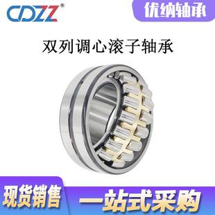 调心滚子轴承 23920 23922 23926 23930 23932 23934 23936CA/W33