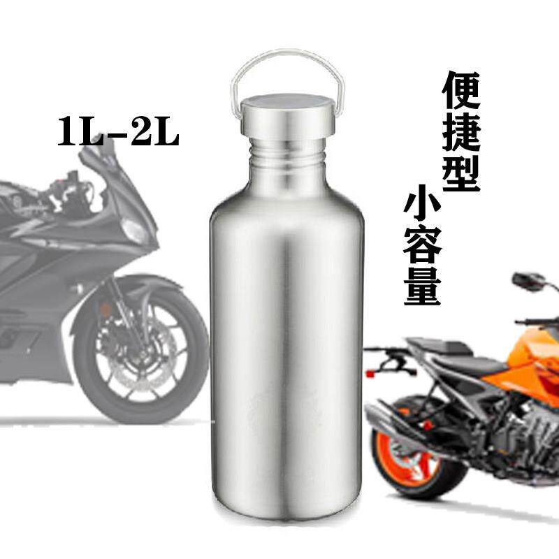 机车备用油箱304不锈钢小号可携式汽油桶副油箱汽油壶油瓶机车