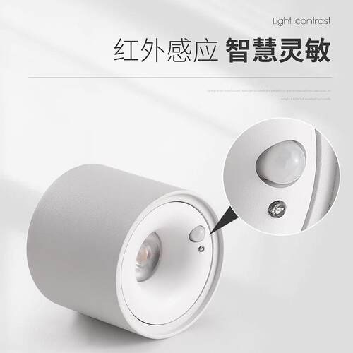 三知人体感应感应射灯明装筒灯免开孔走廊玄关led天花灯光控智能
