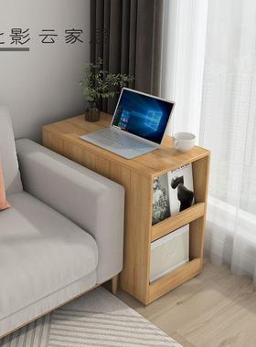 侧W6北影云家居推拉桌沙发边柜厅边柜客卧室书边几角SOV几夹缝窄
