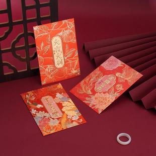 耀能马年新品精品利是封2026创意福大吉传统港式包装百元红包