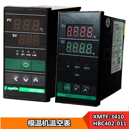 模温机XMTF-3410温控表自动HBC402K继电器型温控器