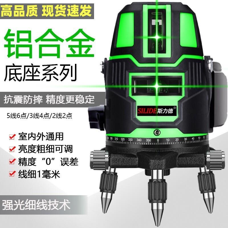 强光红外线水平尺水平仪2线5线绿光激光室外强光仪自动打线仪投线