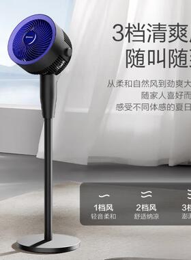 艾美.特空气循环扇FA18-X113立式涡轮对流扇家用落地扇台地扇