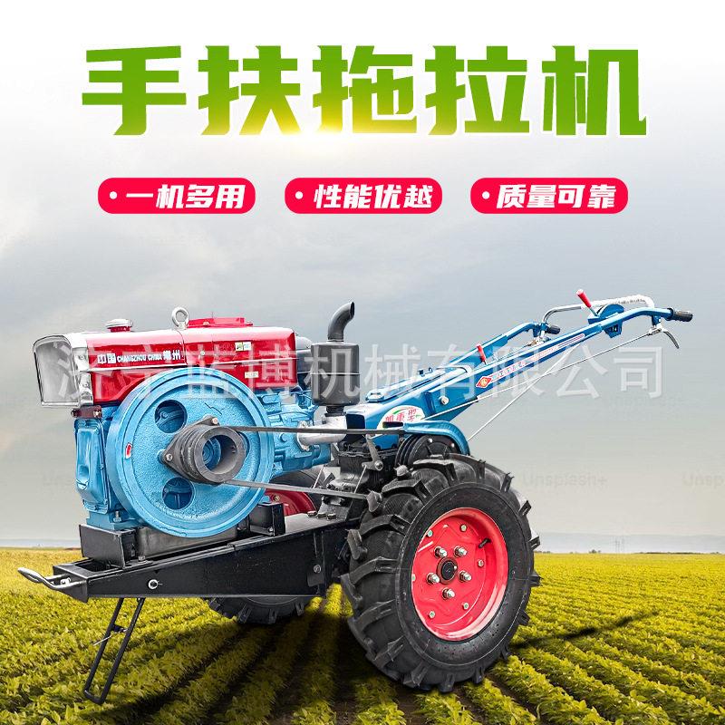 小型手推式拖拉机农业机械犁地机多功能柴油款手扶式拖拉机