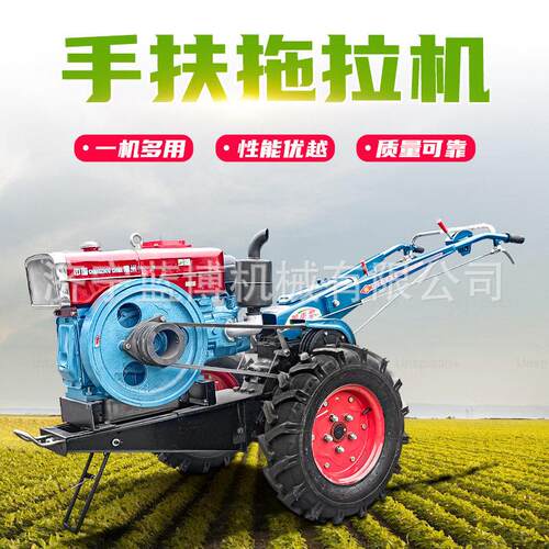 小型手推式拖拉机农业机械犁地机多功能柴油款手扶式拖拉机