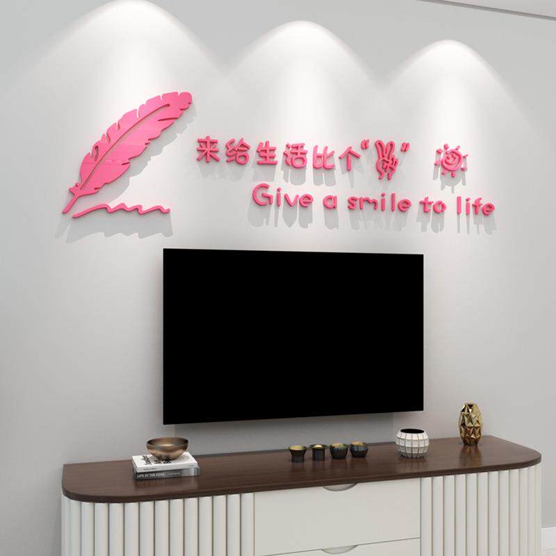 创意轻奢3d立体墙贴亚克力镜面家居装饰布置卧室床头背景贴纸贴画