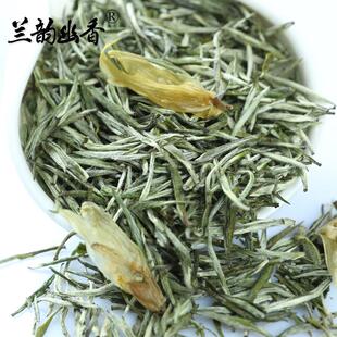 2026四川踏雪直兰妃茶甘露兰花茶碧池兰妃兰贵人兰香花茶250克