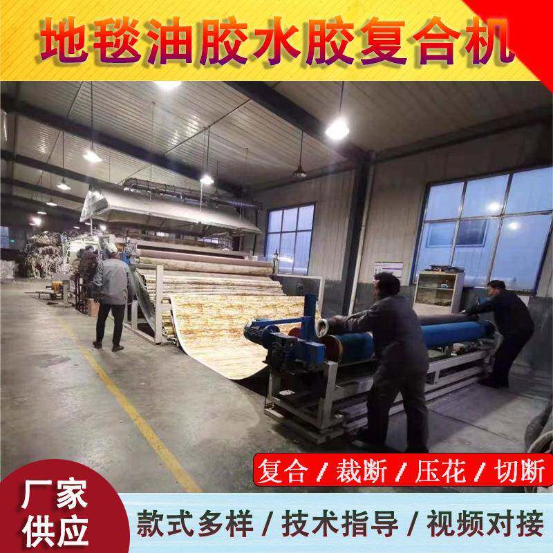 PU胶面料双面尼一次性用品油胶胶点透气膜复合机