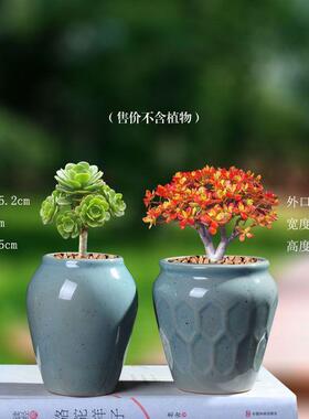 复古花盆花盆陶瓷创意个性花瓶